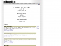 Eitoeiko.com