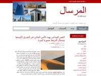 Al-mirsalarabic.com