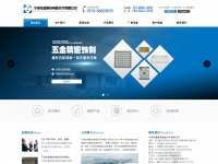 Hic-china.com
