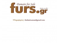 furs.gr