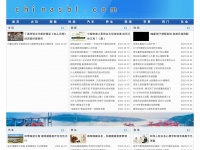 chinasbl.com