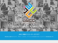 jwcc.jp