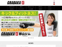 grabaka.com