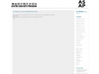 austrosinoartsprogram.org