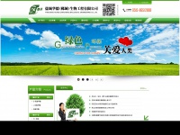 sx-china.com
