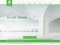 Taijiechem.com