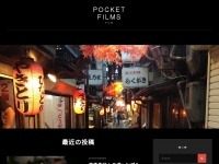 pocketfilms.jp