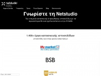 Netstudio.gr
