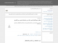 Islamic-arabic-blog.blogspot.com