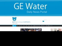 gewater.com Thumbnail