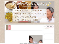 Srmhc.org