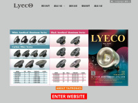 lyeco.com.tw