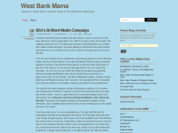 westbankmama.wordpress.com Thumbnail