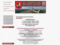 agafonova.com