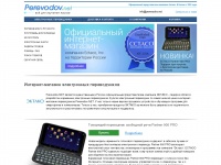 perevodov.net