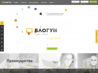 blogun.ru