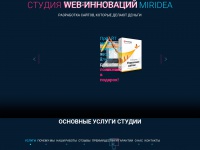 miridea.ru Thumbnail