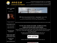 Aviegm.com