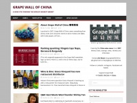 grapewallofchina.com Thumbnail