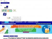 Mstcindia.co.in