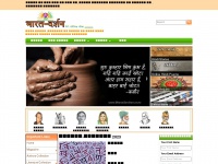 bharatdarshan.co.nz Thumbnail