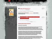 Dialforbooks.wordpress.com
