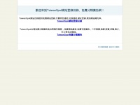 Taiwanspot.com