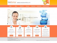 Sitepartner.com.tw