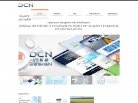 dcn.gr Thumbnail