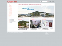 Chap-china.cn