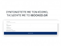 ibooked.gr