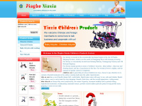 cnbabytricycle.com Thumbnail