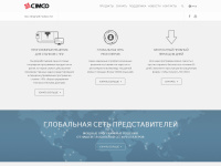 cimco-software.ru Thumbnail