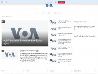 voatibetan.com Thumbnail
