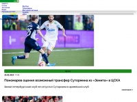 sportsdaily.ru Thumbnail