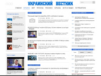 ukr-vestnik.com Thumbnail