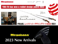 Megabass.co.jp