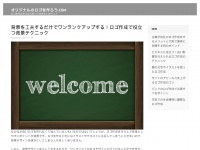 konami-pes2013.com
