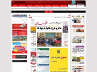khorasannews.com Thumbnail