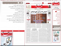 tafahomnews.com Thumbnail