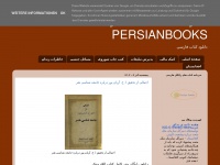 Persianbooks2.blogspot.com