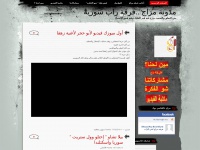 Abo7ajjar.wordpress.com