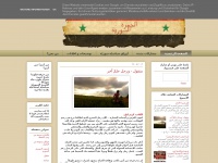 Aljamra.blogspot.com
