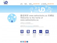seikoclocks.ca