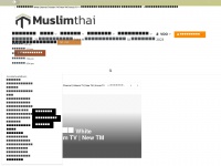 muslimthai.com