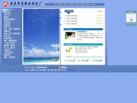 Cnxiaomei.com