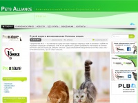 pets-alliance.ru Thumbnail