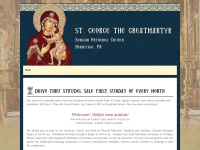 Stgeorgehermitage.org
