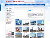 gzhounews.com Thumbnail