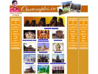 Ourtemples.in